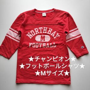 チャンピオン★単色タグ★フットボールスウェットシャツ★USED★Ｍ