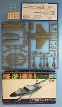 クラウン　1/144　ミグ25P フォックスバットA　CROWN　MIG 25P FOXBAT A 　（KIT №509）未組み立て品_画像1