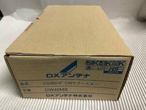 DXアンテナ　共同受信用CATVブースター【CW40MS】未使用品4　管理：US004