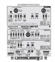 DXアンテナ　共同受信用CATVブースター【CW40MS】未使用品4　管理：US004_画像2