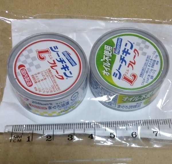 はごろも マグネット