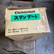 caravan キャラバン レディース スパイク金具付き トレッキングシューズ 女性 赤 22.5cm 長期保管品 ビンテージ_画像8