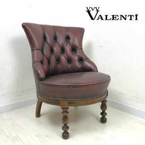 ★1203 VAROSA VALENTI バロッサバレンティ メイトチェア 1P 1人掛け 椅子 レザー 革 スペイン製 アンティーク