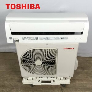 1203 TOSHIBA 東芝 大清快 ルームエアコン RAS-H221M(W) RAS-221MA 2021年製 おもに6畳用 6～9畳 2.2kw リモコン付き