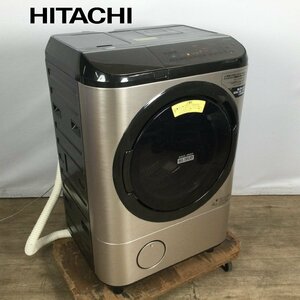 1203 HITACHI 日立 ドラム式洗濯乾燥機 BD-NX120FL 2021年製 左開き 洗濯12kg 乾燥7.0kg ビッグドラム N(ステンレスシャンパン) 洗濯機