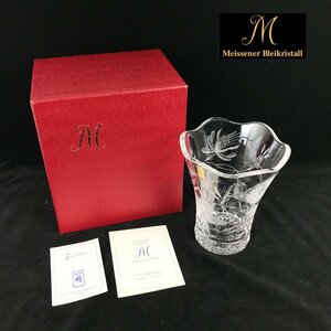 1203【未使用品】 MEISSENER BLEIKRISTALL マイセンクリスタル 花瓶 フラワーベース 花びん クリスタルガラス 箱付き ドイツ