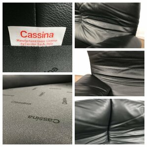 1203【沖縄県・離島配送不可】Cassina カッシーナ MARALUNGA マラルンガ 675 2人掛けソファ 2Pソファ 本革 レザー ブラックの画像8