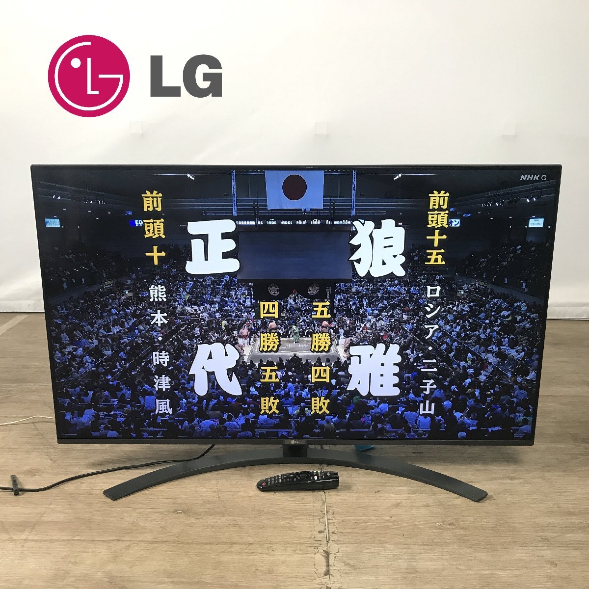 Yahoo!オークション -「lg テレビ 49」(液晶) (40インチ～)の落札相場 