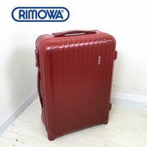 1203 RIMOWA リモワ SALSA サルサ 855 52 スーツケース レッド/赤 2輪 キャリーケース トランク_画像1