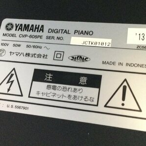 1203【直接引取限定/配送不可】 YAMAHA ヤマハ Clavinova クラビノーバ CVP-605PE 電子ピアノ 2013年製 88鍵 椅子付きの画像7