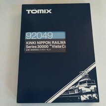 TOMIX 92049 近鉄30000系ビスタカーセット 全車室内灯LED取り付け済み　中古品　_画像1