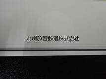 未開封 JR九州 株主優待券 １日乗車券×1枚 ～24.6.30 JR九州高速船割引券×1枚 優待券500円×5枚 激安１円スタート_画像3