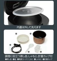 多機能炊飯器 4合 マイコン式 マットブラック 2～4人用 [9種類のメニュー炊飯 早炊き お粥 スープ 煮る ヨーグルト ケーキ_画像5