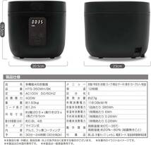 多機能炊飯器 4合 マイコン式 マットブラック 2～4人用 [9種類のメニュー炊飯 早炊き お粥 スープ 煮る ヨーグルト ケーキ_画像7