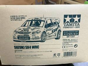 TAMIYA SUZUKI SX-4 スズキ タミヤ 売り切り スペアボディ