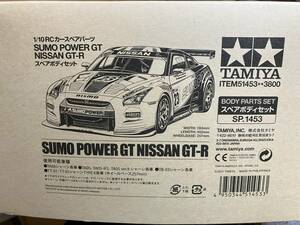 TAMIYA R35 SUMO POWER GT-R NISSAN タミヤ 売り切り スペアボディ