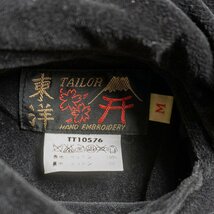 【雰囲気抜群】TAILOR TOYO【TT10576/ 別珍 リバーシブル スーベニアジャケット】M ジャケット 刺繍 サテン テーラー東洋 2403553_画像8