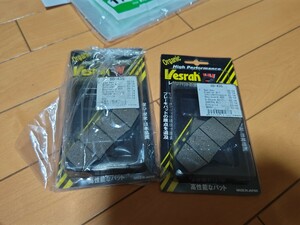 SUZUKI スズキ イントルーダー 社外 未使用 ベスラ VESRAH フロント F ブレーキパッド SD-435 バンバン GSR750 W800 kawasaki カワサキ