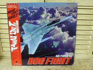 世界の空軍～ドッグ・ファイト/オリジナル・サウンド・トラック、帯「LP」