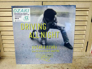 尾崎豊～DRIVING ALL NIGHT、シュリンク付「12inch/EP」