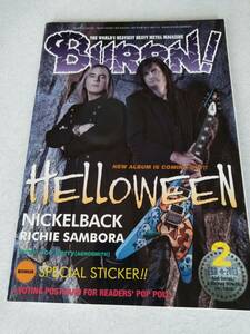 ＠BURRN! 2013年 02月号 [雑誌 バーン ハロウィン HELLOWEEN HM/HR]