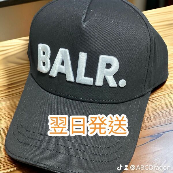 【新品未使用】ボーラー BALR. キャップ 帽子 メンズ B10015