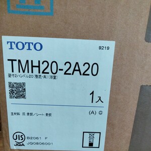 TOTO　TMH20-2A20 水栓金具　わけあり