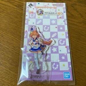 ◆一番くじ ウマ娘 プリティーダービー 8弾 F賞 アクリルスタンド マチカネフクキタル 新品◆