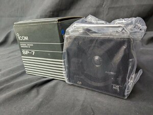 未使用保管品！iCOM/アイコム 固定機用外部スピーカー SP-7