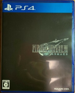 PS4 ファイナルファンタジー7 リメイク　FINALFANTASY VII REMAKE 送料無料