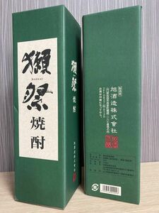 獺祭焼酎720ml ×2本セット