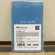 公式正規品　タルタリヤ　アクリルスタンド　原神　等身　立ち絵　アクスタ　公子_画像2