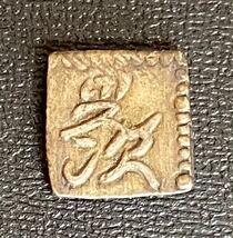 文政一朱金(1.41g)_画像2