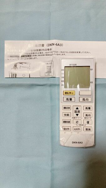 ★値引き大歓迎★ DKN-6A3 エアコン用 リモコン 代替便