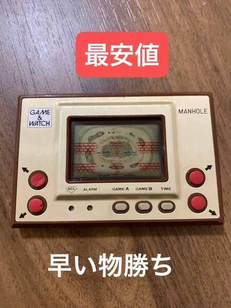 ゲームウォッチ マンホール MANHOLE 中古 任天堂 GAME&WATCH