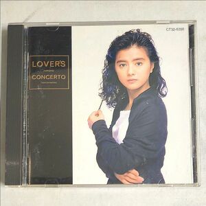 う3) 薬師丸ひろ子 CD LOVER'S CONCERTO ラバース・コンチェルト 旧規格