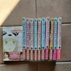 逃げるは恥だが役に立つ　（ＫＣ　Ｋｉｓｓ） 海野つなみ／著 全巻セット (11巻)