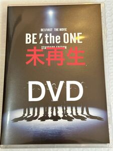 未視聴BE:FIRST☆BE THE ONEスタンダードエディション☆DVD