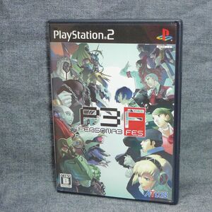 n3691▲PS2ソフト ペルソナ3 フェス