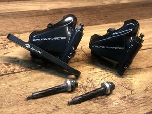 HQ486 シマノ SHIMANO デュラエース DURA-ACE BR-R9170 ブレーキキャリパー 油圧DISC ※傷