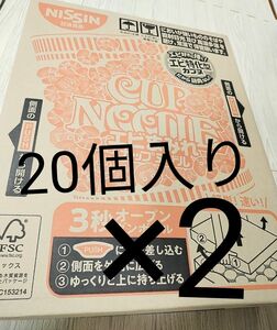 激安☆新品 エビまみれ カップヌードル 日清食品 68g×20cups 2ケース