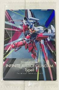 機動戦士ガンダムSEED FREEDOM ウエハース SR 1-022 22 インフィニットジャスティスガンダム弐式 TypeⅡ 未開封 カード トレカ 限定 即決