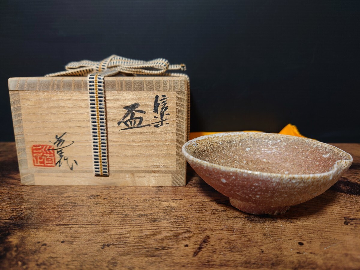 2025年最新】Yahoo!オークション -古谷道生の中古品・新品・未 2025年最新】Yahoo!オークション -古谷道生の中古品・新品・未