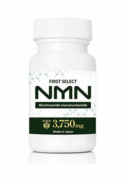 NMN 3750mg 日本製　30カプセル 高純度99.9% エイジングケア 