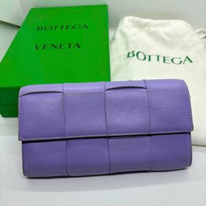 極美品 BOTTEGA VENETA ボッテガヴェネタ カセット 長財布 ロングウォレット マキシイントレチャート マグネット RFID パープル 付属品有り