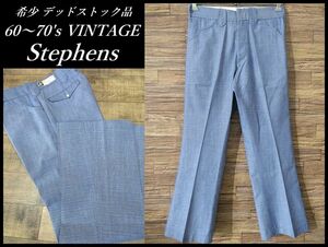 送料無 G② 新品 デッドストック 60s 70s ビンテージ Stephens ステファンズ フレア ブーツカット スラックス パンツ イレギュラー表記 W32