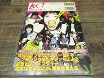 送料無料 G② 帯付 MOBSPROOF 別冊 001 BURST CITY TIMES BCT BEST OF オレっち フリーペーパー 復刻掲載 雑誌 記事 PUNK パンク パンクス_画像3