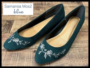 送無 G② 使用感の少ない美品 Samansa Mos2 blue サマンサモスモス ブルー 花柄 フラワー 刺繍 スエード レザー パンプス シューズ 緑 23.5