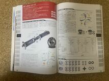 NISMO ニスモ パーツ総合カタログ 2006年版 業務用 非売品 ショップ向けカタログ 超希少! タービン・E/Gパーツ・エアロ・駆動系・足廻り他_画像9