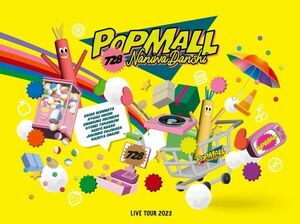 なにわ男子 LIVE TOUR 2023 'POPMALL' (初回限定盤) (Blu-ray)